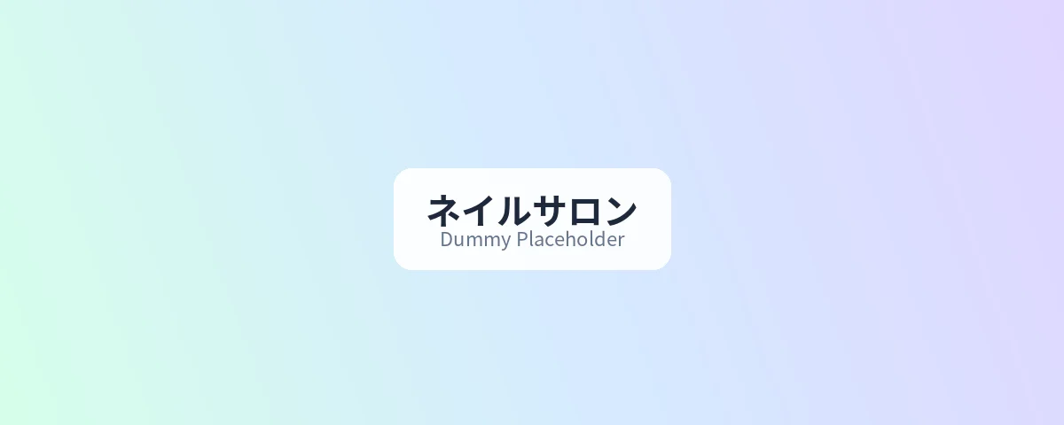 サロン施術中カットのイメージ